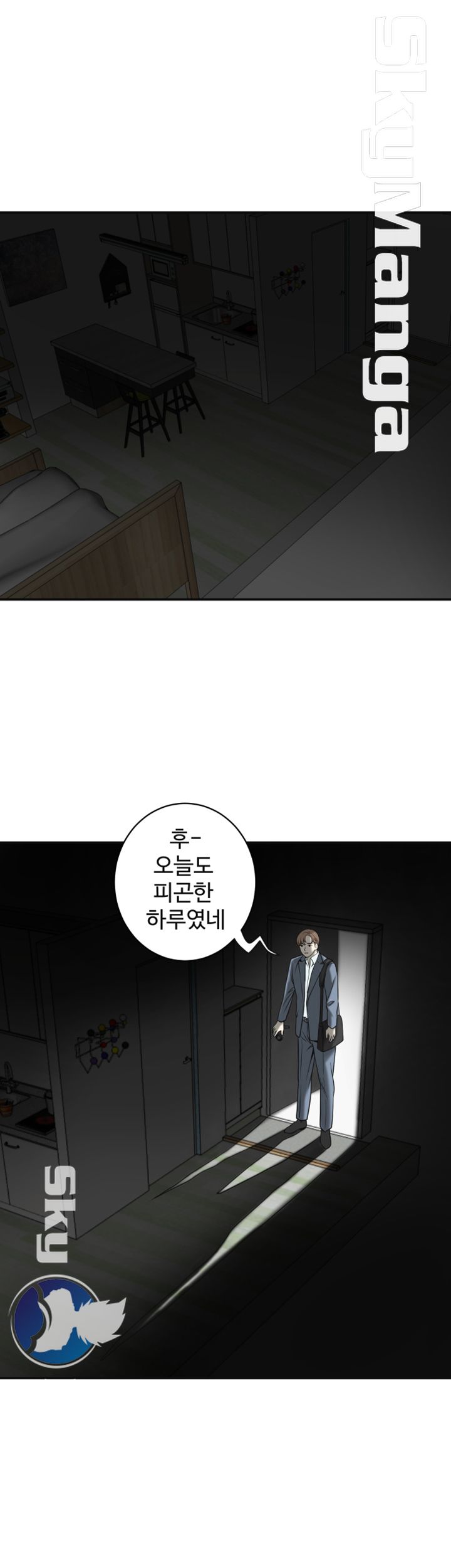 Prohibited Raw - Chapter 13 Page 32