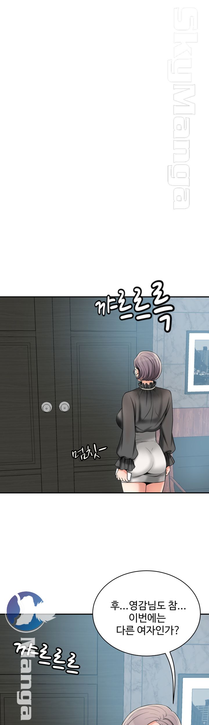 Prohibited Raw - Chapter 13 Page 7