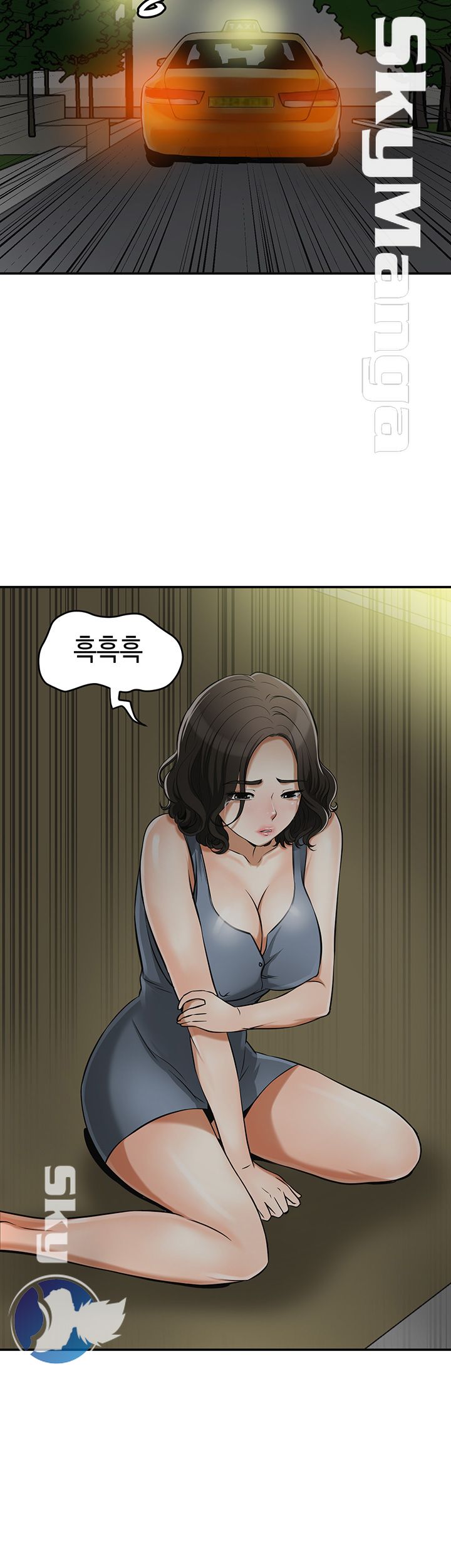 Prohibited Raw - Chapter 21 Page 44