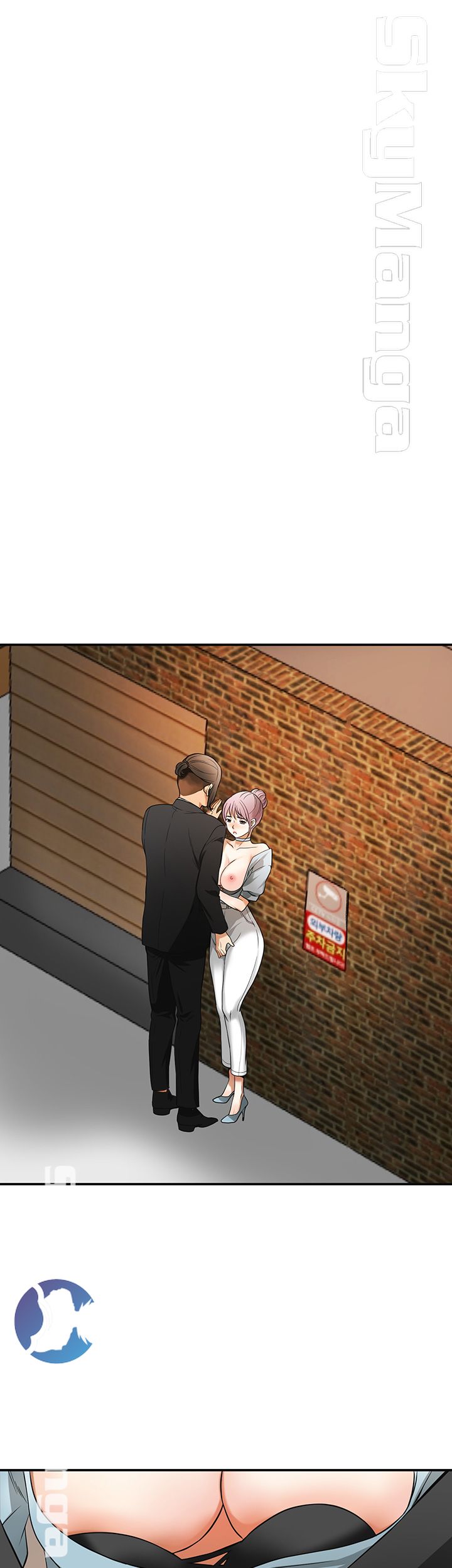 Prohibited Raw - Chapter 22 Page 37