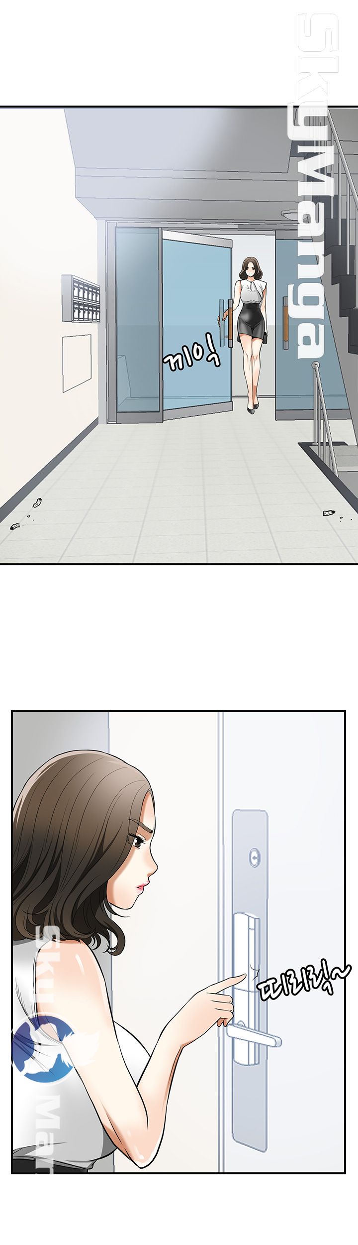 Prohibited Raw - Chapter 33 Page 27