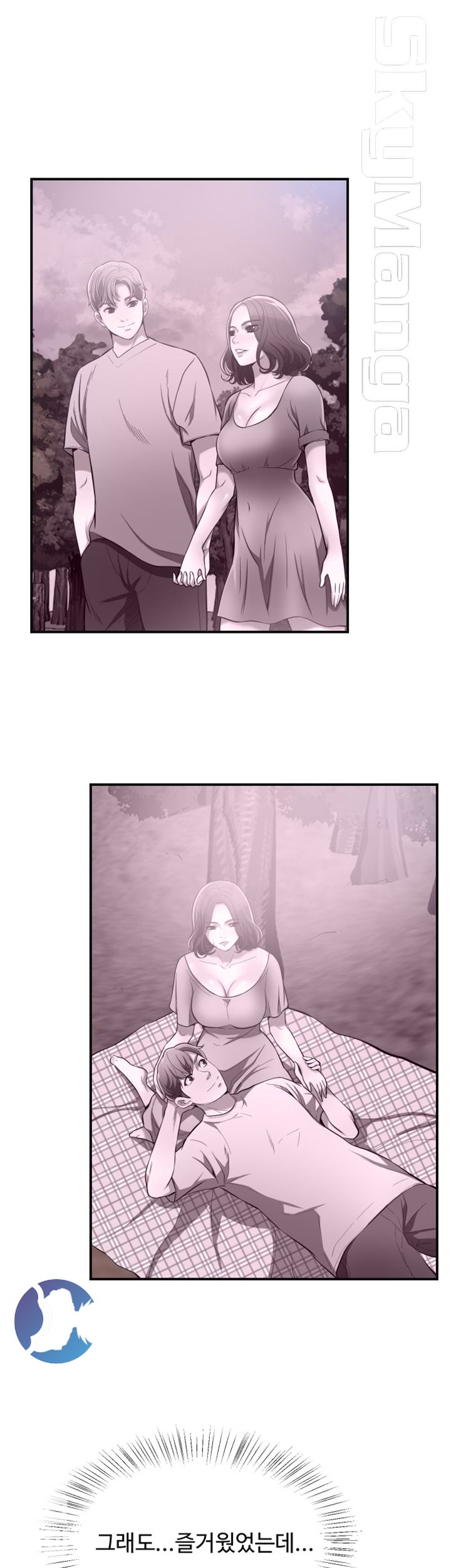 Prohibited Raw - Chapter 35 Page 7