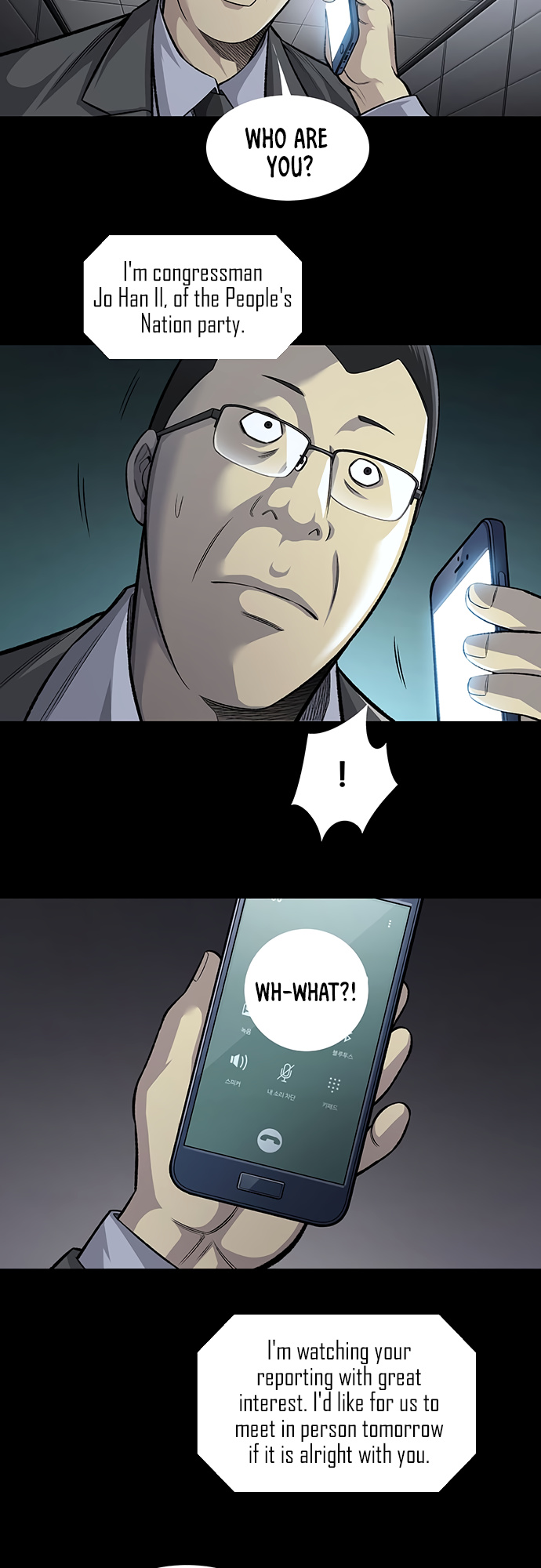 Vigilante - Chapter 61 Page 19