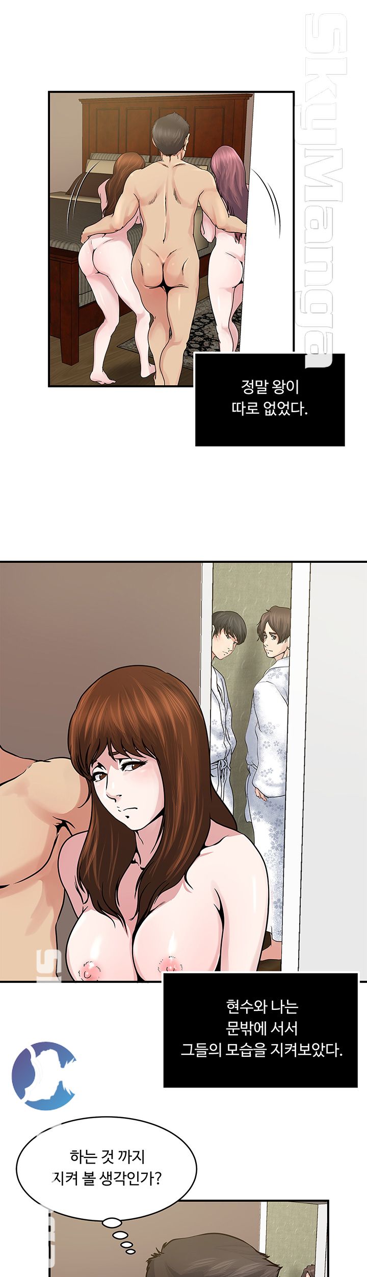 Exposure Raw - Chapter 34 Page 14