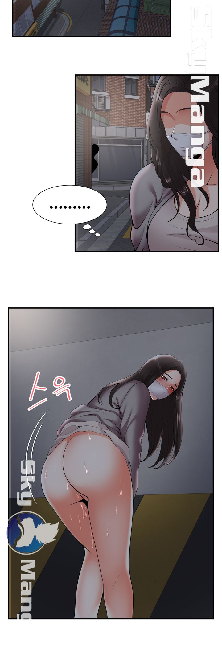 Glue Raw - Chapter 25 Page 10