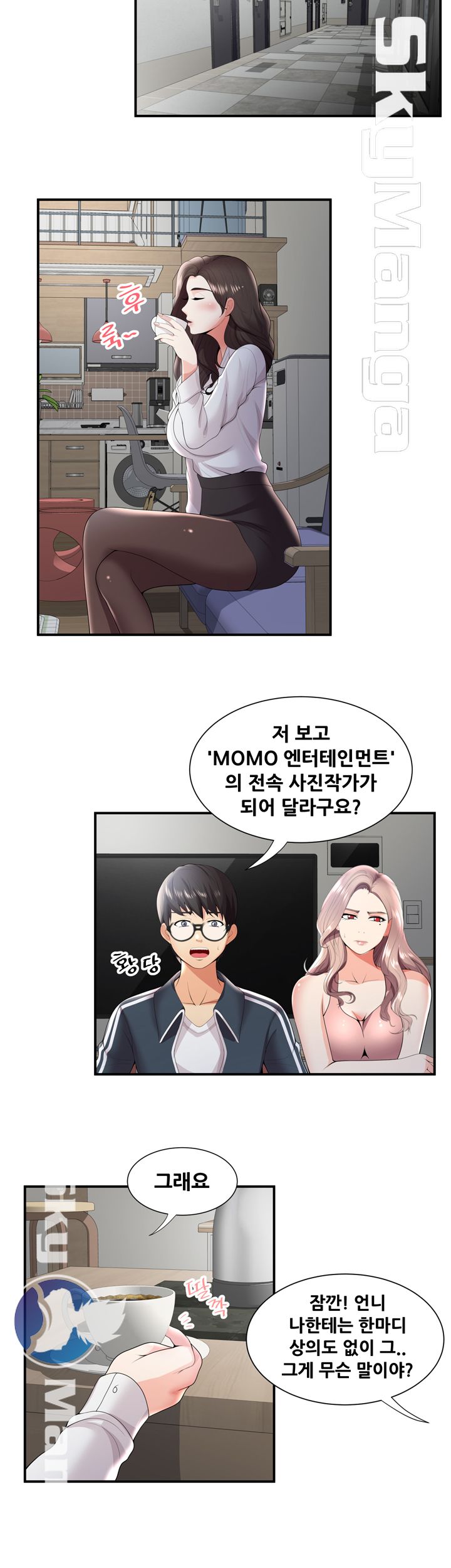 Glue Raw - Chapter 25 Page 28