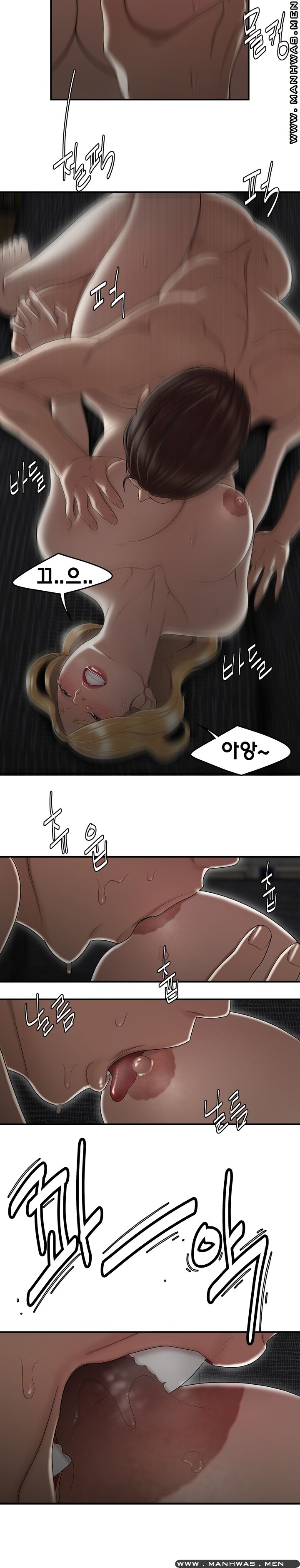 Overpaid Within Raw - Chapter 9 Page 10
