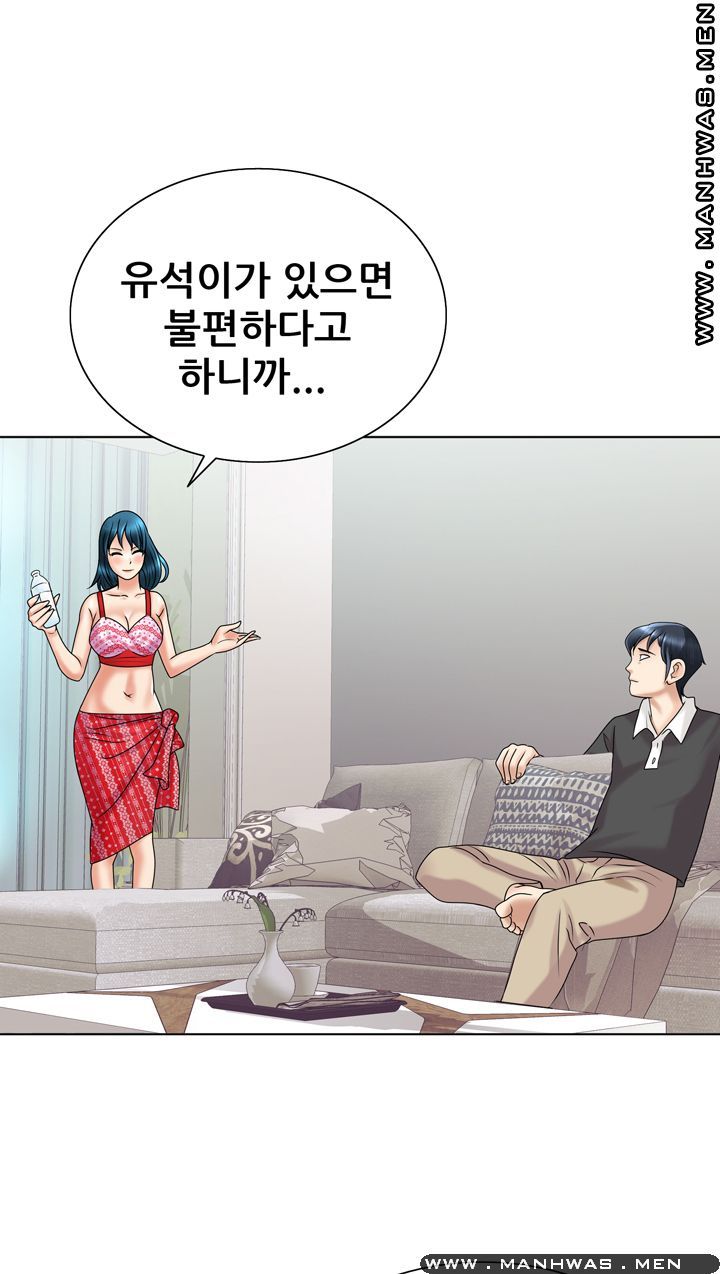 Girlfriend's Man raw - Chapter 19 Page 9