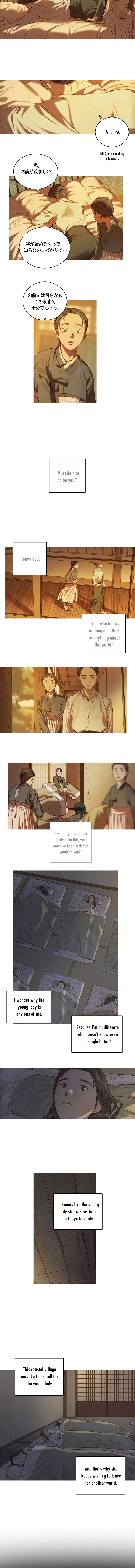 Gorae Byul - The Gyeongseong Mermaid - Chapter 2 Page 9