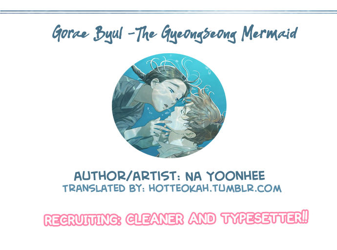 Gorae Byul - The Gyeongseong Mermaid - Chapter 5 Page 12