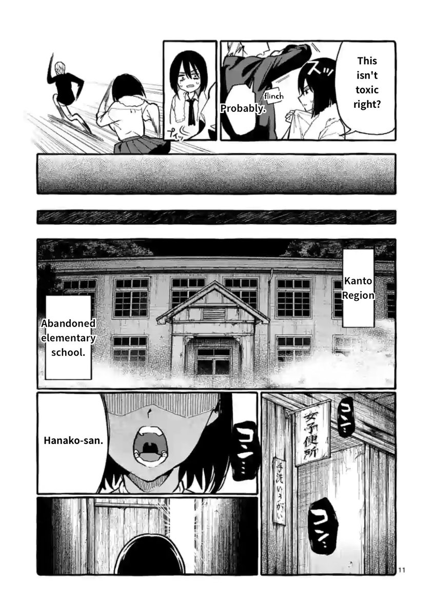 Ushiro no Shoumen Kamui-san - Chapter 11 Page 11