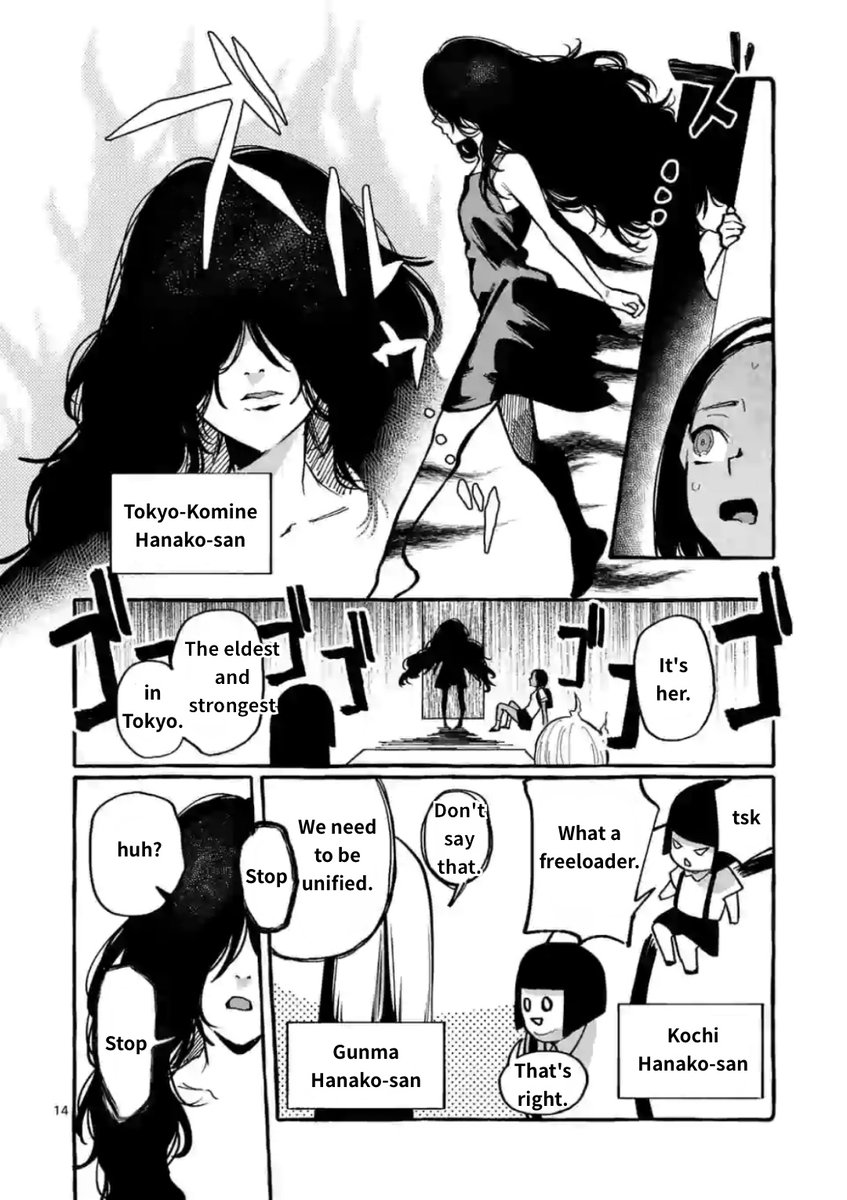 Ushiro no Shoumen Kamui-san - Chapter 11 Page 14