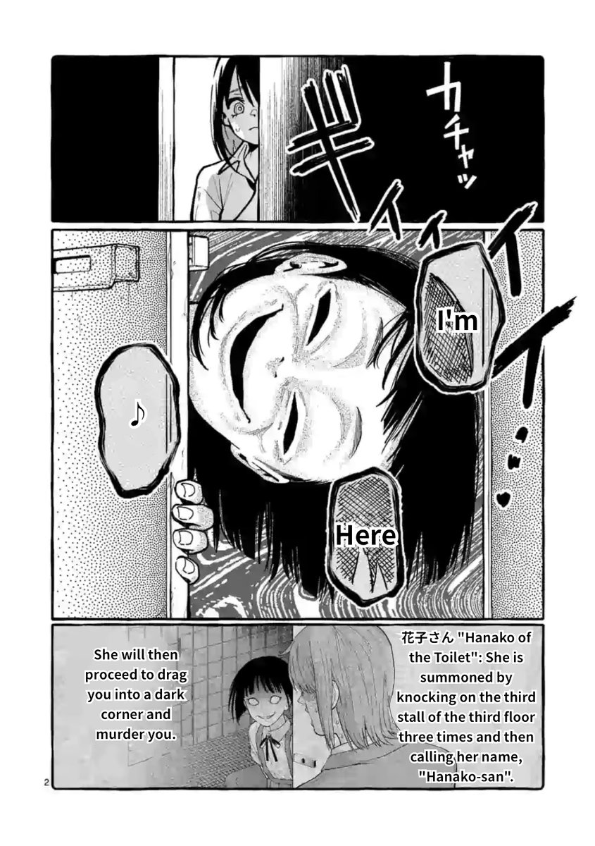 Ushiro no Shoumen Kamui-san - Chapter 11 Page 2