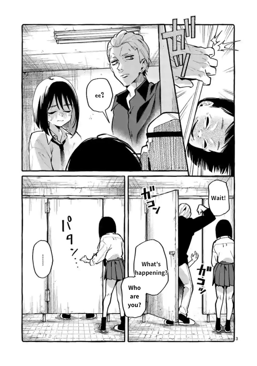 Ushiro no Shoumen Kamui-san - Chapter 11 Page 3