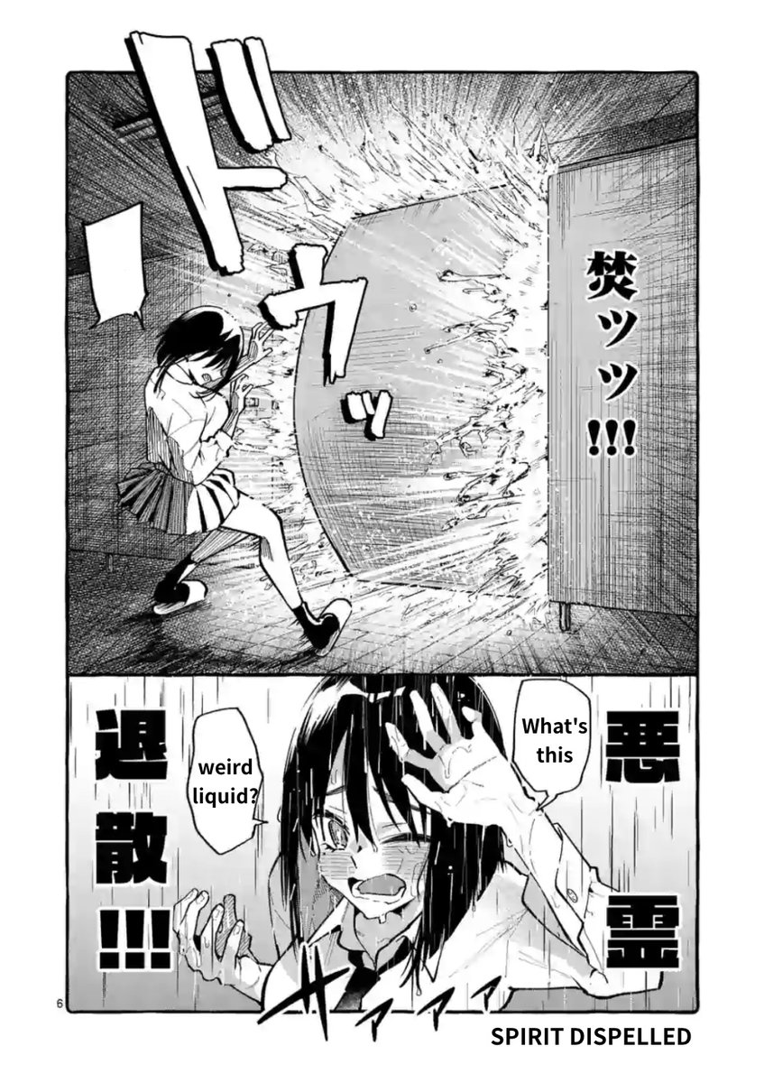 Ushiro no Shoumen Kamui-san - Chapter 11 Page 6
