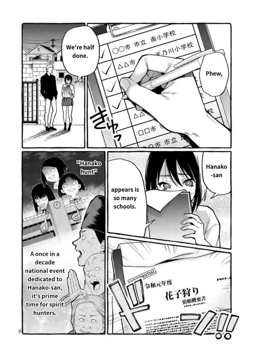Ushiro no Shoumen Kamui-san - Chapter 11 Page 8