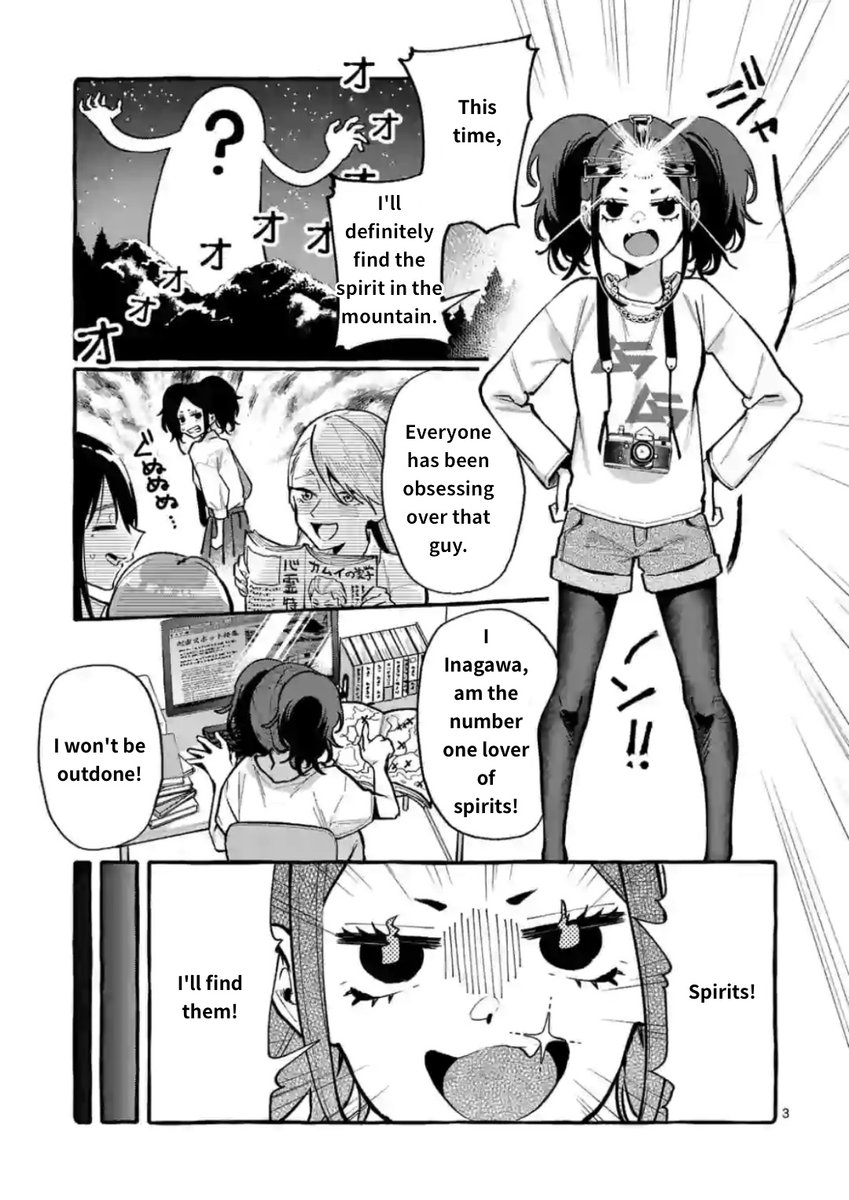 Ushiro no Shoumen Kamui-san - Chapter 12 Page 3