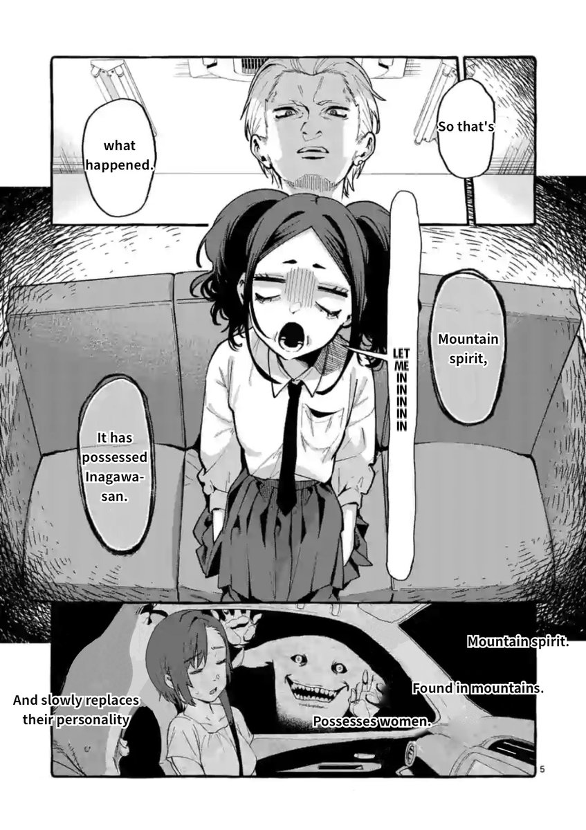 Ushiro no Shoumen Kamui-san - Chapter 12 Page 5
