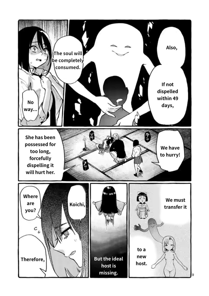 Ushiro no Shoumen Kamui-san - Chapter 12 Page 9