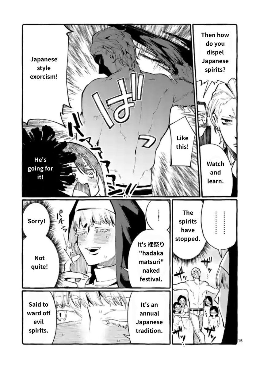 Ushiro no Shoumen Kamui-san - Chapter 15 Page 15