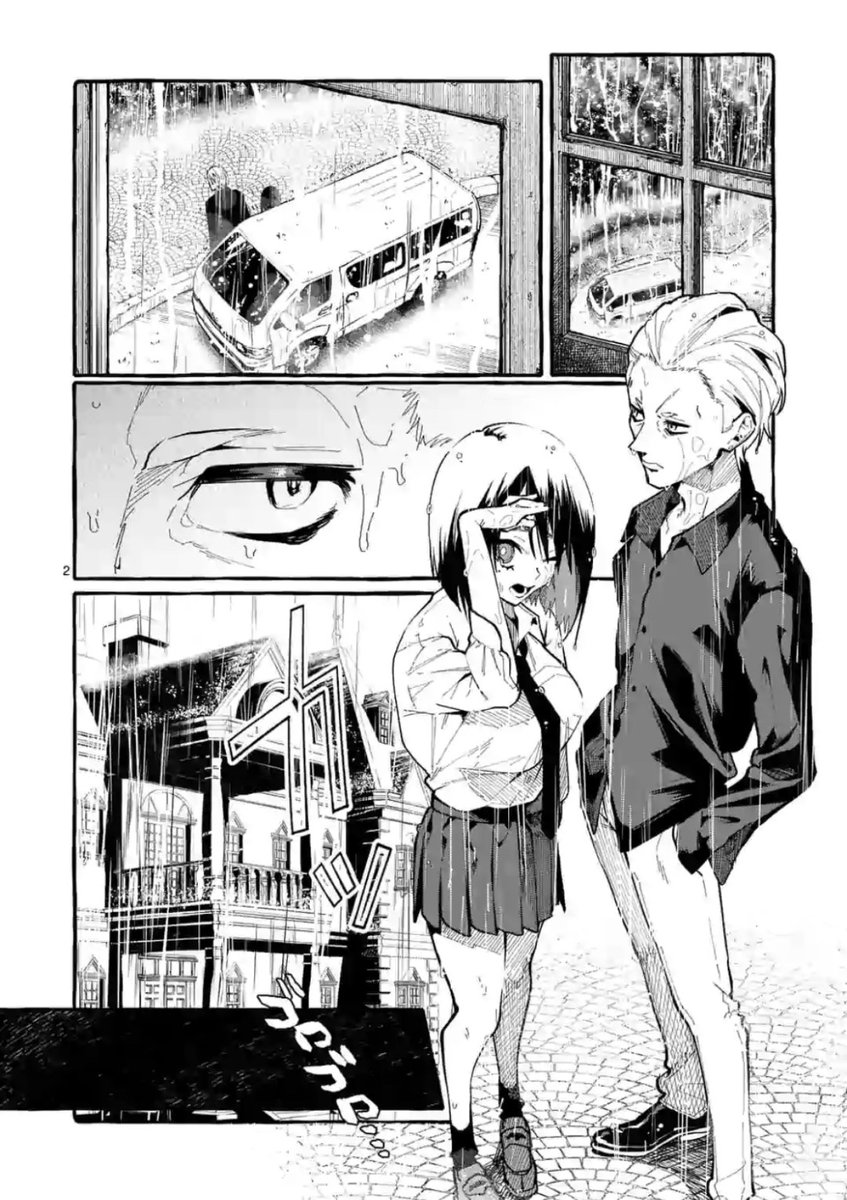 Ushiro no Shoumen Kamui-san - Chapter 15 Page 2