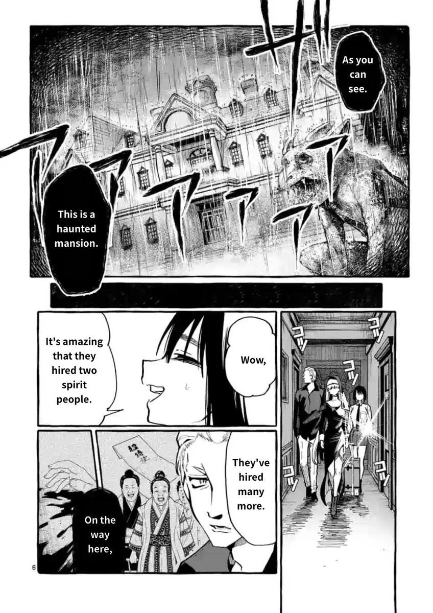 Ushiro no Shoumen Kamui-san - Chapter 15 Page 6