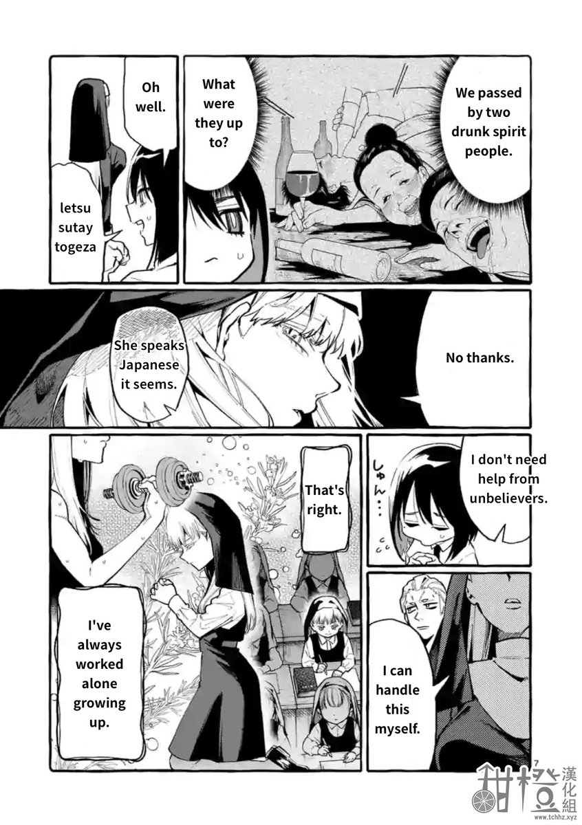 Ushiro no Shoumen Kamui-san - Chapter 15 Page 7