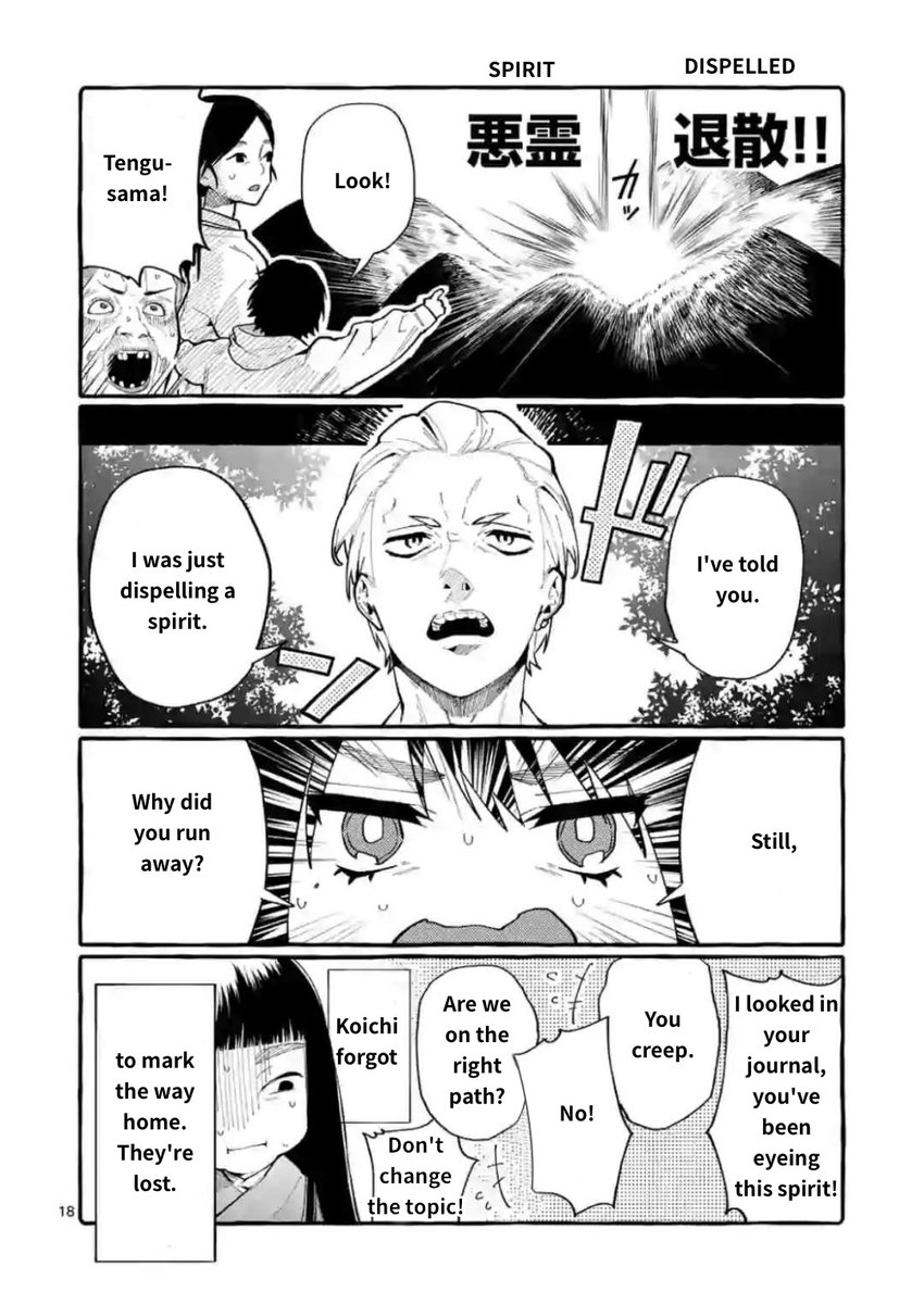 Ushiro no Shoumen Kamui-san - Chapter 17 Page 18