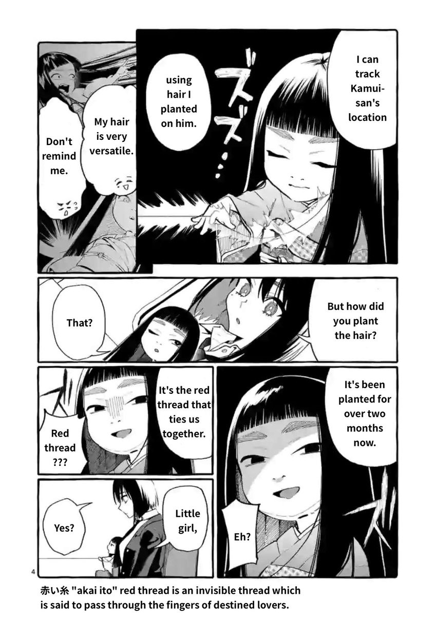 Ushiro no Shoumen Kamui-san - Chapter 17 Page 4