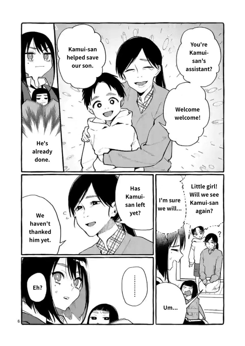 Ushiro no Shoumen Kamui-san - Chapter 17 Page 6