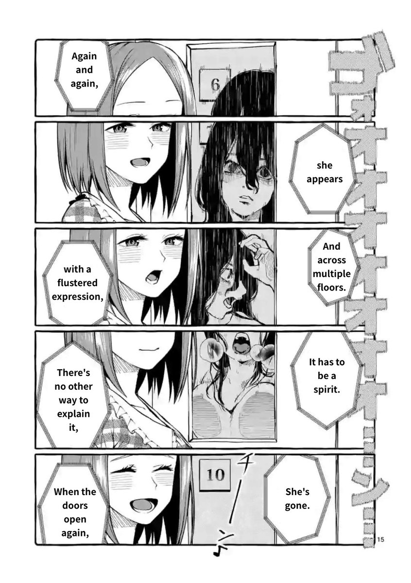 Ushiro no Shoumen Kamui-san - Chapter 18 Page 15