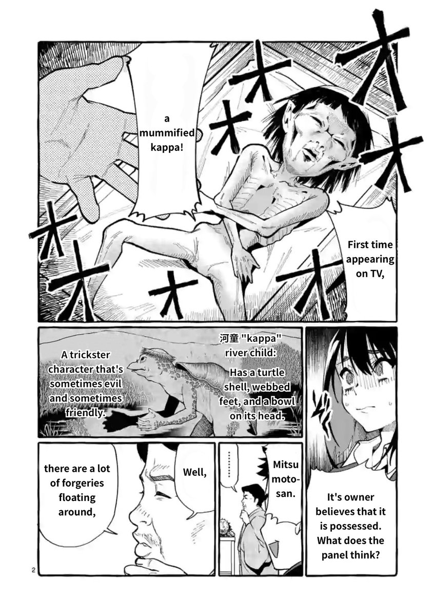 Ushiro no Shoumen Kamui-san - Chapter 19 Page 2