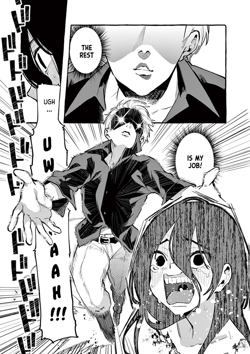 Ushiro no Shoumen Kamui-san - Chapter 2 Page 13