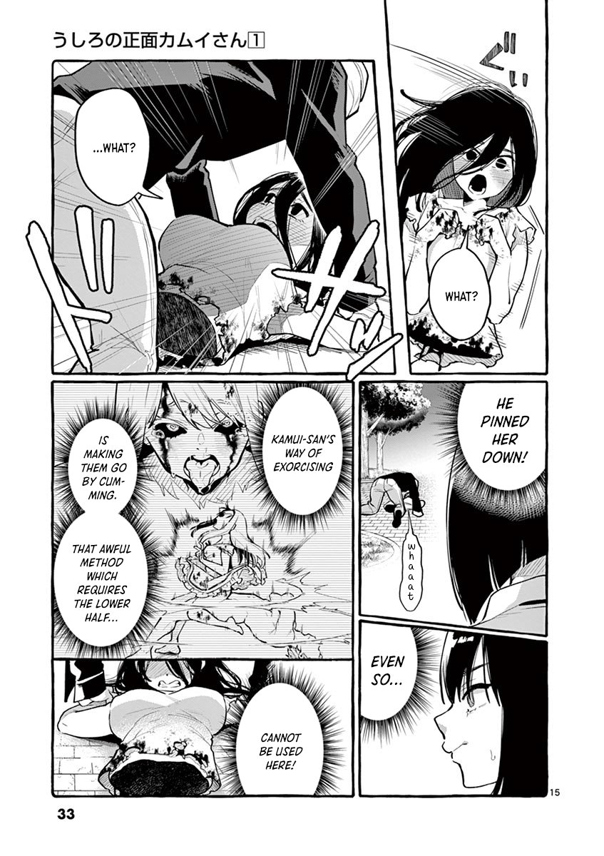 Ushiro no Shoumen Kamui-san - Chapter 2 Page 15