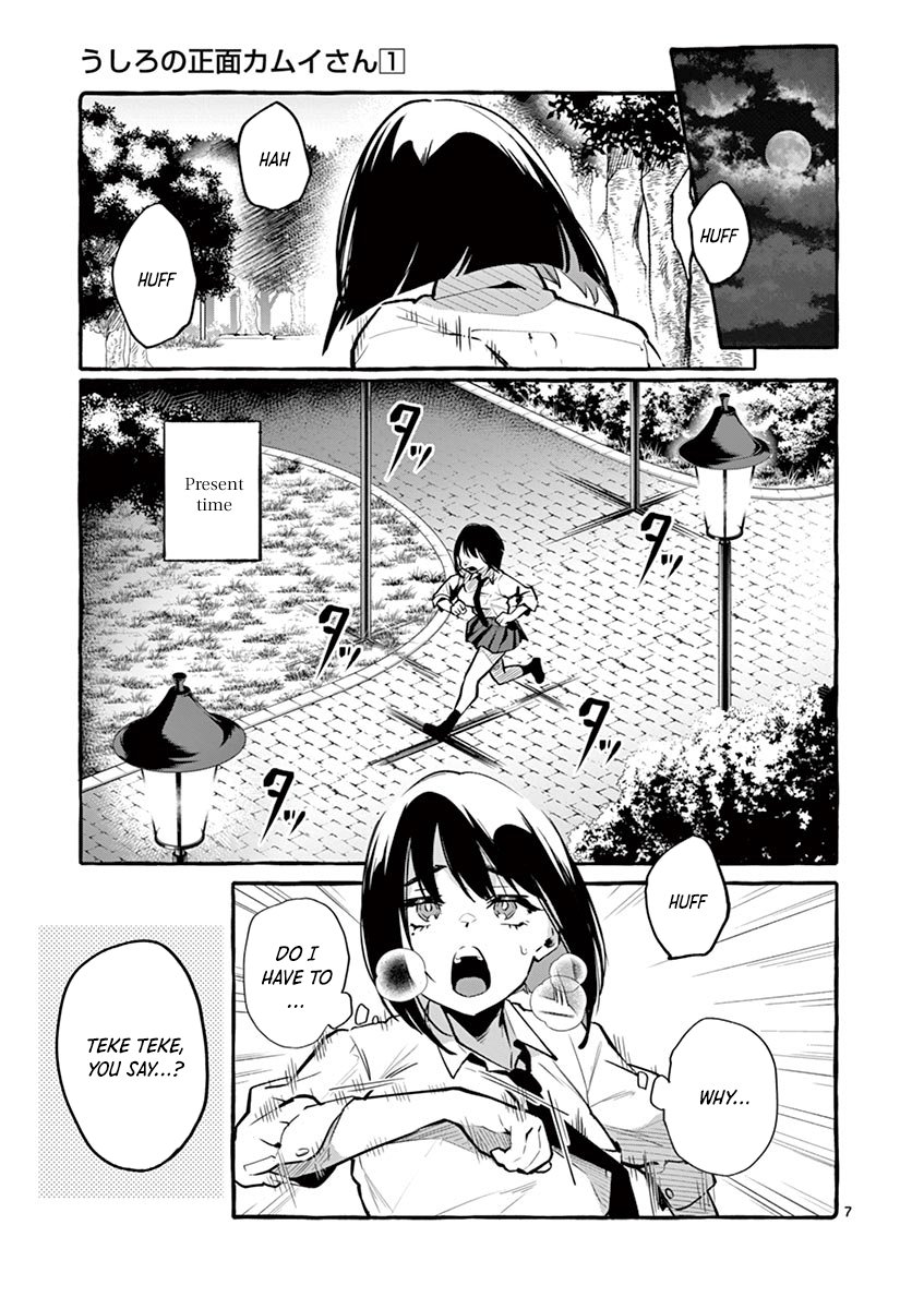 Ushiro no Shoumen Kamui-san - Chapter 2 Page 7