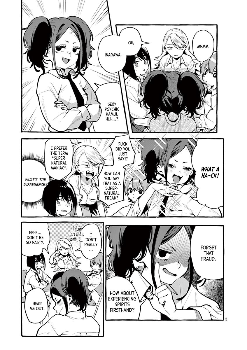 Ushiro no Shoumen Kamui-san - Chapter 3 Page 3