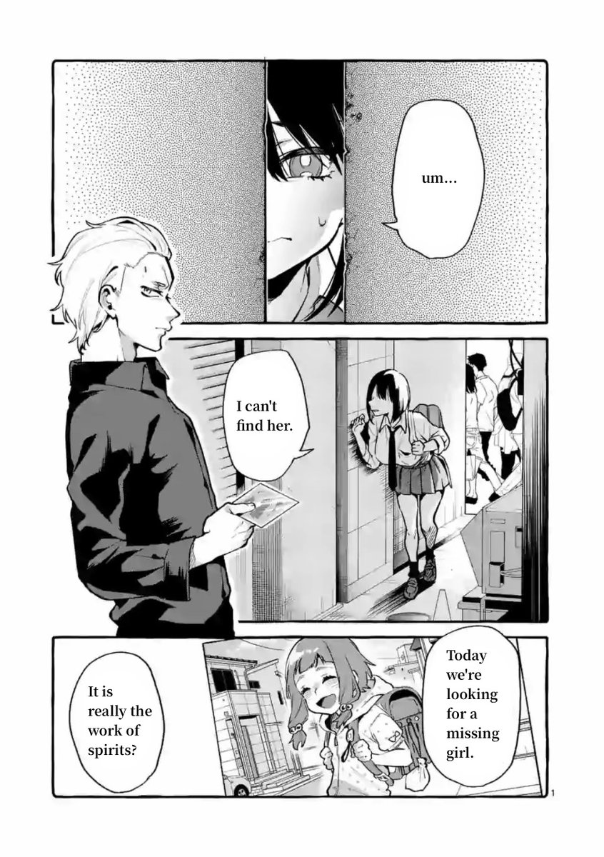 Ushiro no Shoumen Kamui-san - Chapter 5 Page 1
