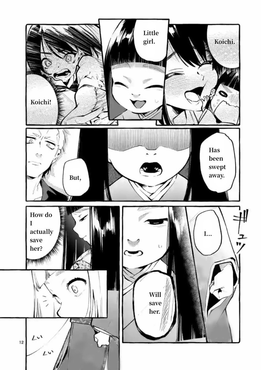 Ushiro no Shoumen Kamui-san - Chapter 5 Page 12