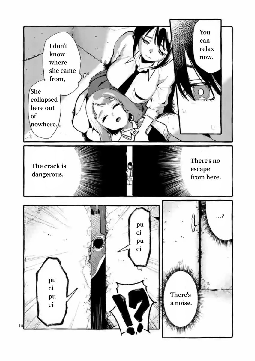 Ushiro no Shoumen Kamui-san - Chapter 5 Page 14