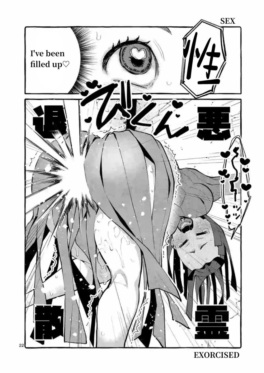 Ushiro no Shoumen Kamui-san - Chapter 5 Page 22