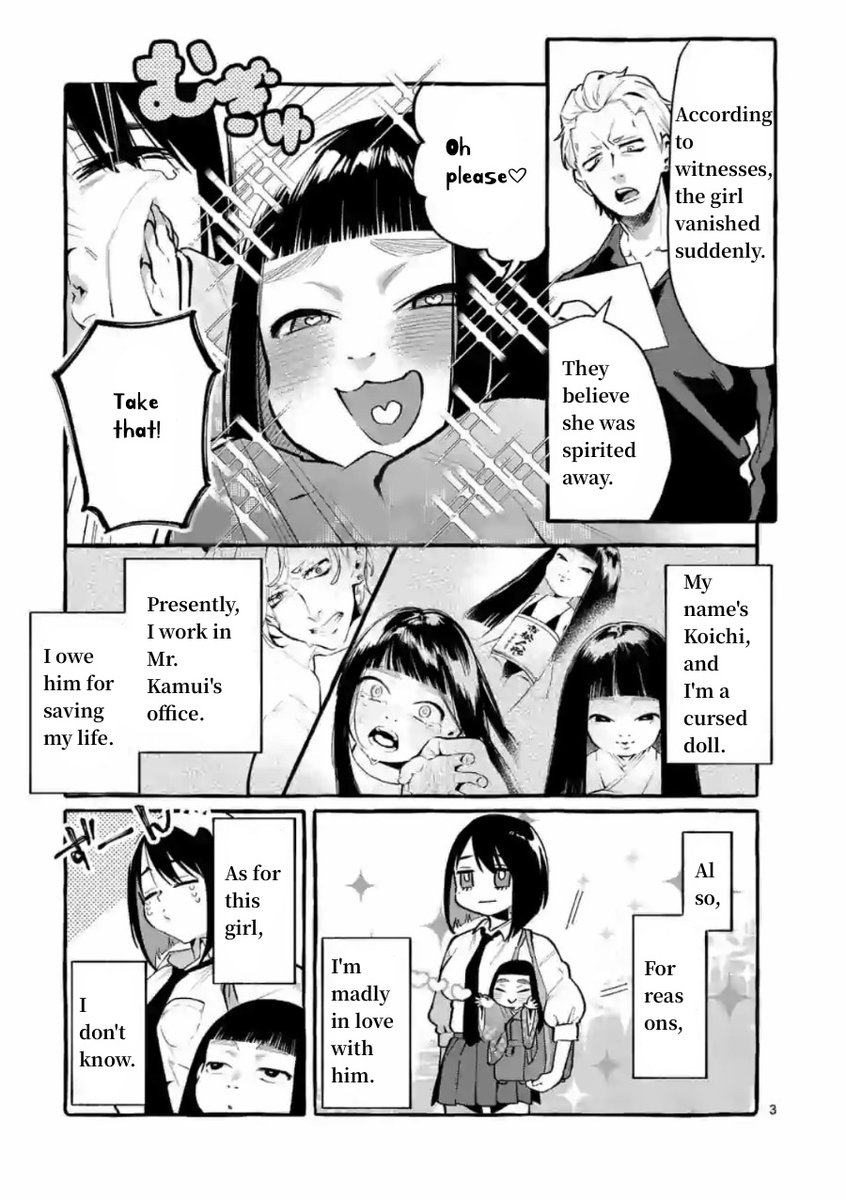 Ushiro no Shoumen Kamui-san - Chapter 5 Page 3