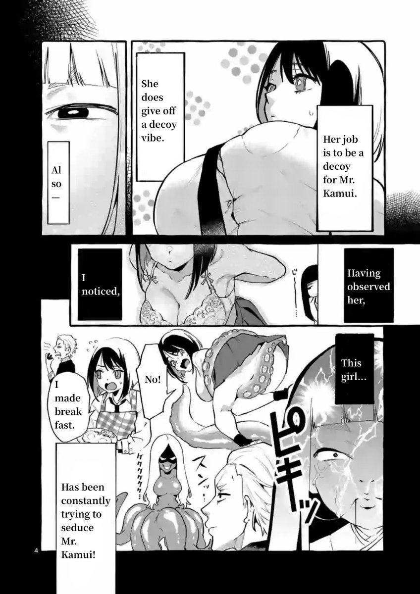 Ushiro no Shoumen Kamui-san - Chapter 5 Page 4