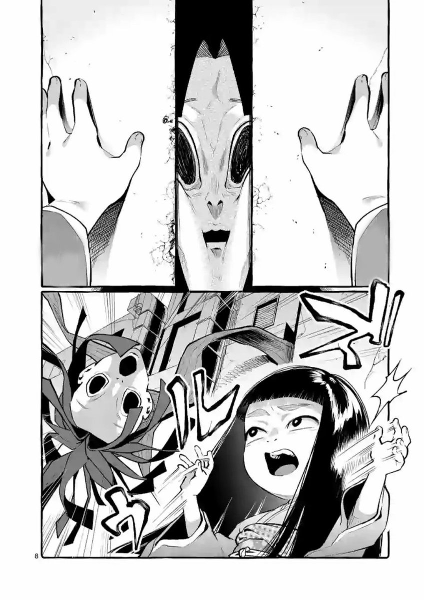 Ushiro no Shoumen Kamui-san - Chapter 5 Page 8