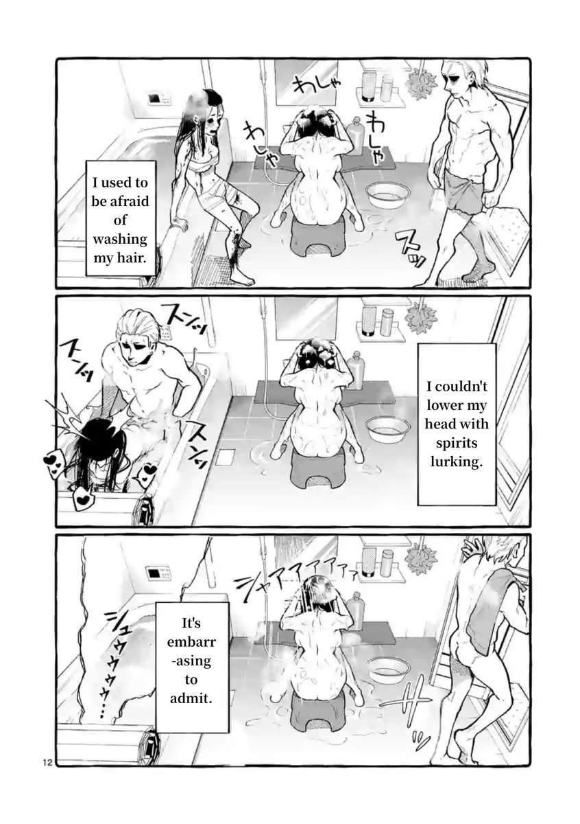 Ushiro no Shoumen Kamui-san - Chapter 7 Page 12