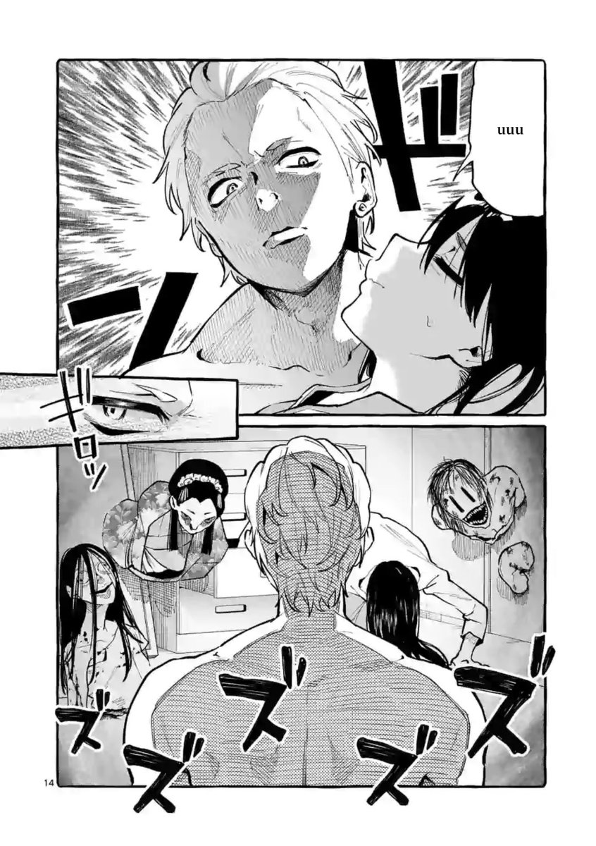 Ushiro no Shoumen Kamui-san - Chapter 7 Page 14