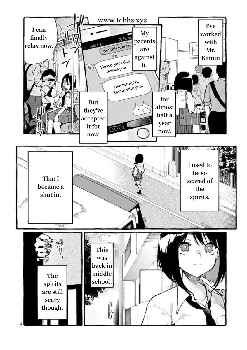 Ushiro no Shoumen Kamui-san - Chapter 7 Page 4