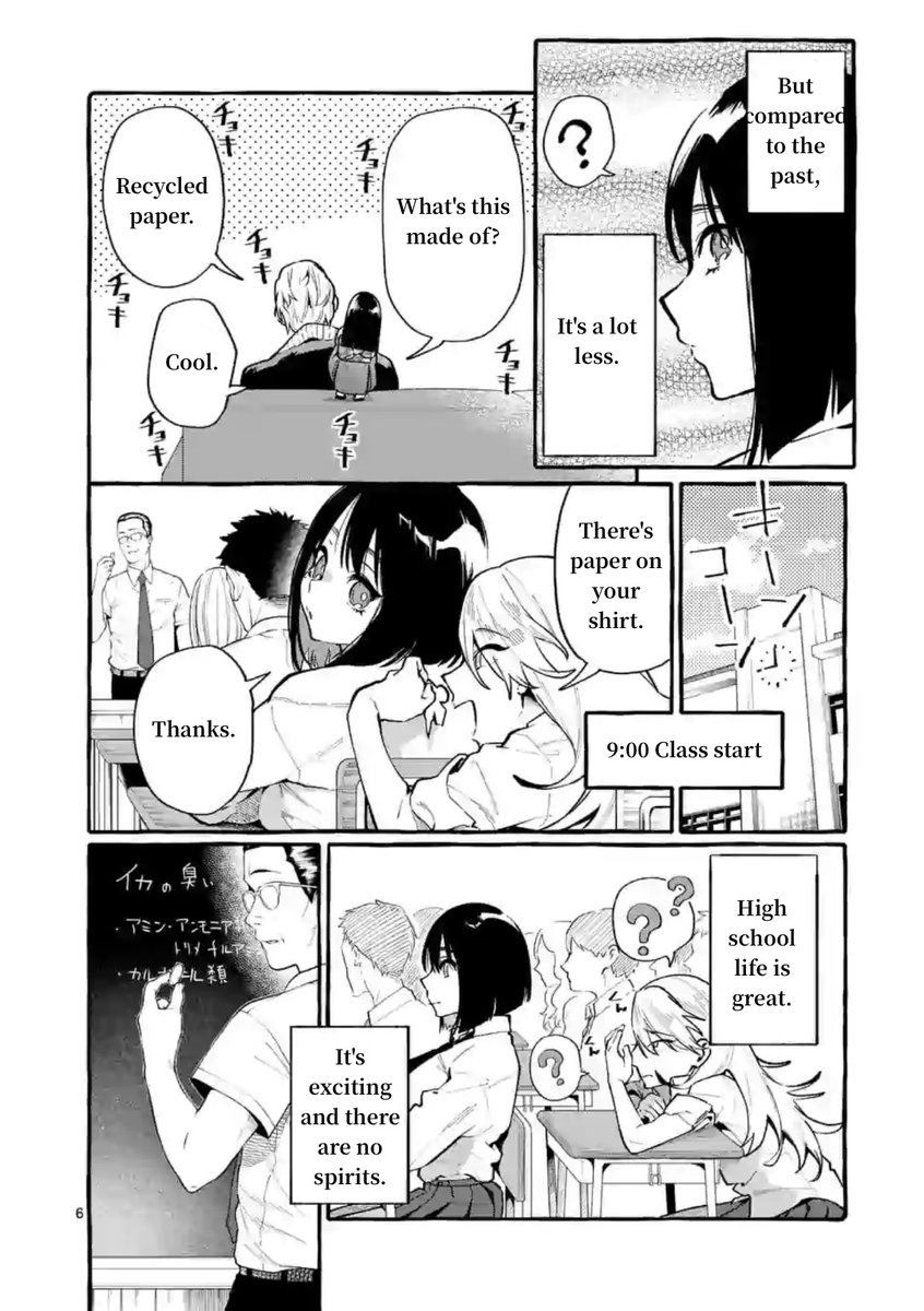 Ushiro no Shoumen Kamui-san - Chapter 7 Page 6
