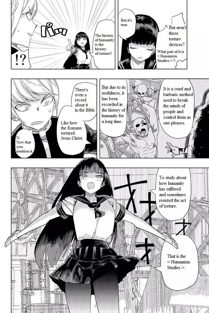 Houkago no Goumon Shoujo - Chapter 1 Page 11