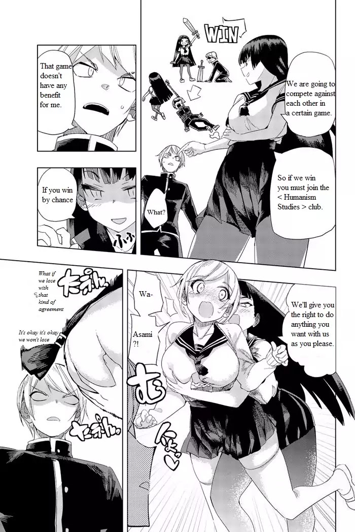 Houkago no Goumon Shoujo - Chapter 1 Page 14