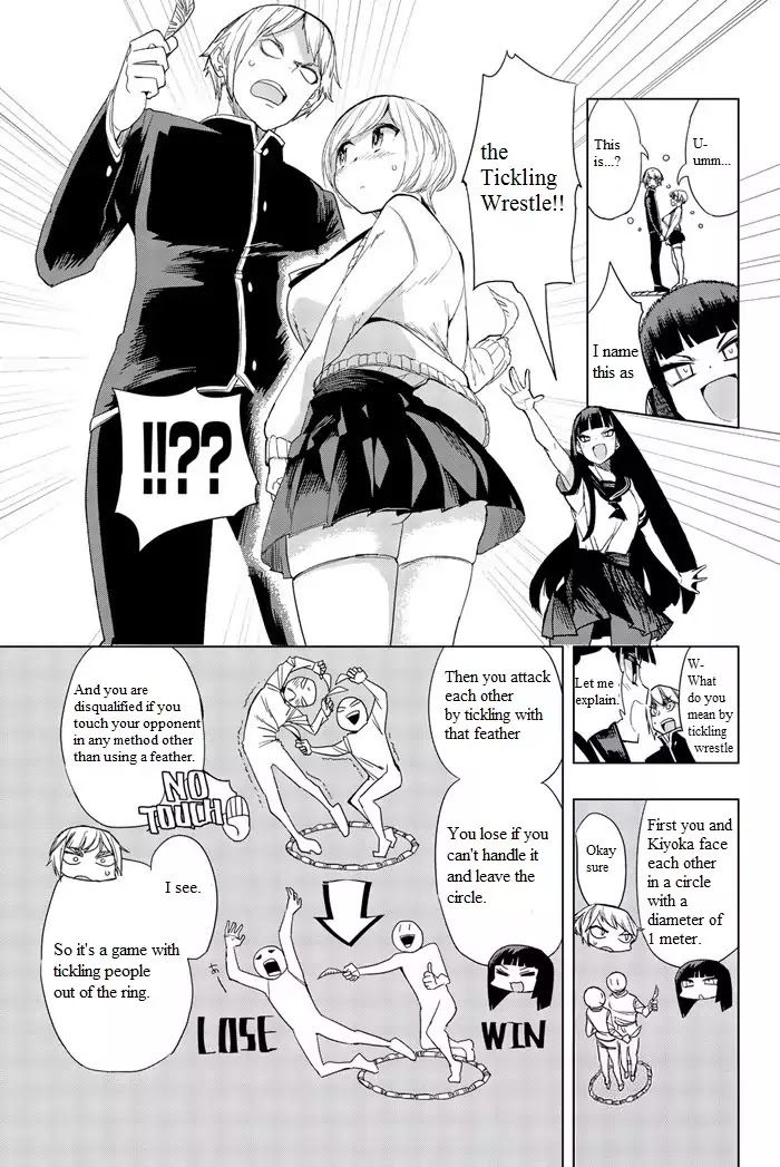 Houkago no Goumon Shoujo - Chapter 1 Page 18